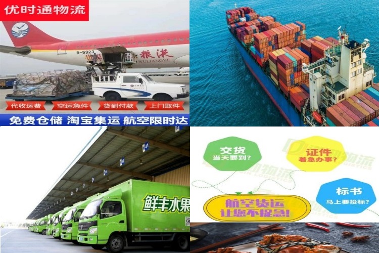 阳江农场到克罗地亚航空货运公司-阳江农场到克罗地亚物流专线